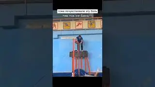 Что за жесть🤣#shorts#shortsvideo