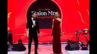 Дуэт ведущих Артём Лёсин и Елена Швец.