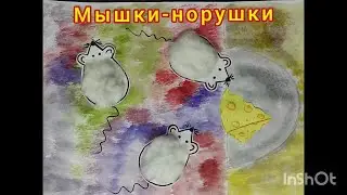 Простые поделки с детьми. Аппликация Мышки из бумаги и ваты
