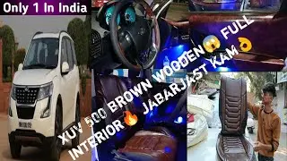 India Ki Fast ||☝️Xuv 500 wooden ||  full cooler interior# modification || xuv 500 full Interior 🔥👌