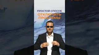 Как работают техники Саммасати