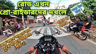 অল্প বয়সে পাকলে বাল দুঃখ থাকবে চিরকাল ( PART-2) | Pro Rider দের জগতে আপনাকে স্বাগতম🥴| THE ALLROUNDER