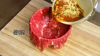 When you pour hot ramen into a bowl