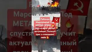#cyberpunk2077 #рек #онлайн #украина #путин #ссср #history #новости #zoo #нейросеть #музыка #ленин