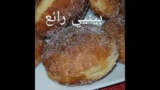 مطبخ ام وليد بينيي ناجح مليون بالمئة خفيف و فارغ من الداخل