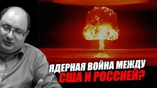 Это главный аспект для всего мирового сообщества! Ариэль Маром