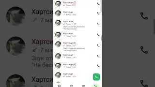 очень много разговариваем с подругой