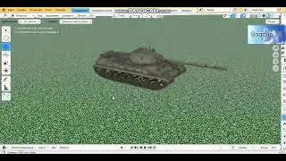 Советский танк (Т-10) 3D Модель