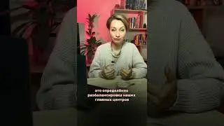 Почему болеет тело?  #саториграфика #психология #аннабойчак #психолог #саторихилинг #счастье