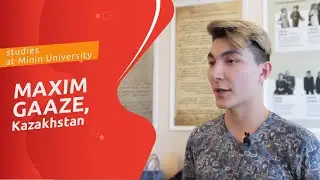 Maxim Gaaze (Kazakhstan) about studying at Minin University