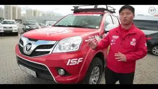 SilkWay Tunland