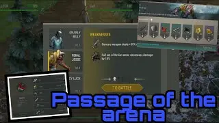 Passage of the arena event and the study of a rare weapon modification  Ldoe, last day on, season24