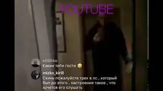 Гуф Она Новый Рэп 2020