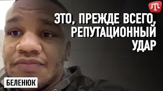 Это, прежде всего, репутационный удар — Жан Беленюк о решении WADA по РФ