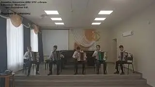 "Ступени к мастерству"