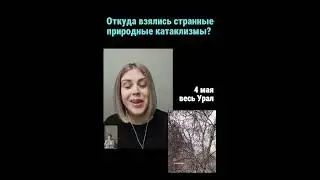 Единственный способ избежать ошибок в будущем: смотри видео