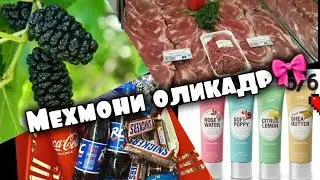 АСАБОМ ХАРОБ ШУД/ИМРУЗИ ДУШАНБЕ🇹🇯11.05.2023