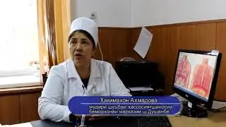 Ҷонибдории табибон аз даъвои сокинон алайҳи дуди ғализ