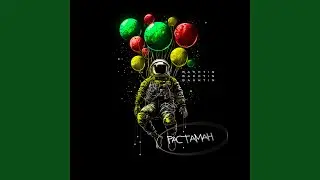 Растаман