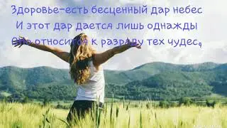 Стих 