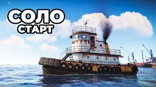 ЖИВУ В БУКСИРЕ ПОСЛЕ ВАЙПА в РАСТ / RUST