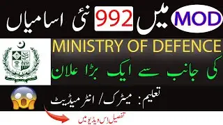 Ministry Of Defence Jobs 2021 || MUST WATCH !