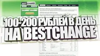 С ЯНДЕКСА на КИВИ или как перевести деньги Яндекс деньги на Qiwi