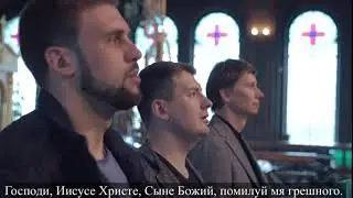 Иисусова молитва с текстом