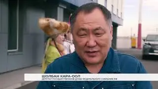 Единые духом