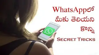WhatsApp tricks that you may not know in Telugu || Prasanth Tech Tuts