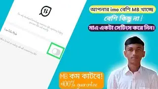 Low data mode How to enable low data mode on imo