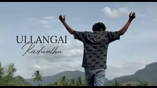 kadhal mazhaiye #dilouge #love #trending #song #shorts #iphone #nature #new #outdoorphotography