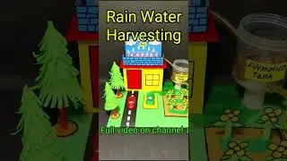 Rain water harvesting science model for school #schoolproject #scienceproject #shorts #shortsfeed