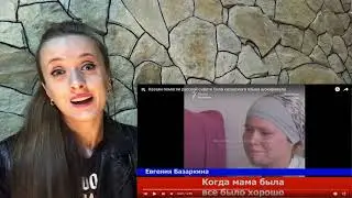 ВОТ ЧТО КАЗАХИ СДЕЛАЛИ С РУССКОЙ ДЕВУШКОЙ 18 ЛЕТ!! ТЕПЕРЬ ПОНЯТНО КАКИЕ КАЗАХИ НА САМОМ ДЕЛЕ/реакция