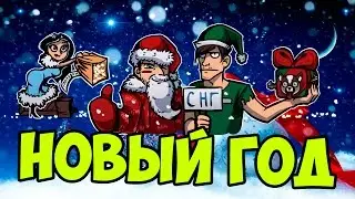 Как поднять новогоднее настроение