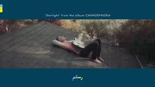 Rostam - 