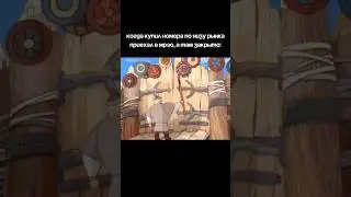 И так всегда😂 