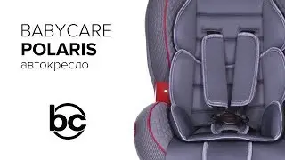 Babycare Polaris, автокресло
