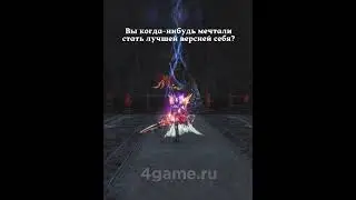 🔥bardugun1993 ПЕРВЫЙ апнул 95 уровень в Lineage 2 Essence! 