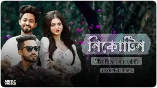Nicotine (নিকোটিন) By Arman Alif | Bangla Music | Bangla New Song 2024 | Chondrobindu