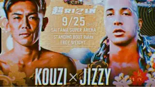 Juicehead Turkey Fights At Rizin