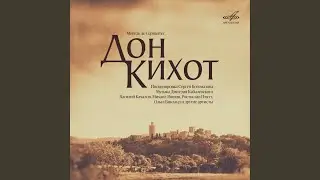 И опять они поехали, куда глаза глядят