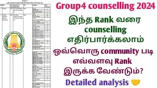Tnpsc group4 counselling safe rank 2024 || my detailed analysis