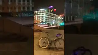 Фикседгир в -20 полет нормальный!🤗🎄✌️🌇 [Fuji Classic Track]