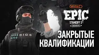 [WINLINE EPIC Standoff 2: Season 10] CQ | Day 1 | cast: Lusik & Sir.Fuga