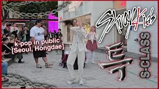 [Kpop In Public] Stray Kids (
