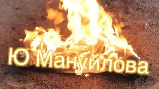 Ю Мануйлова // Техподдержка 2015
