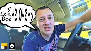 🇧🇾 Ждем обновление Таксометра. Яндекс Такси, Убер. Минск Беларусь 2020