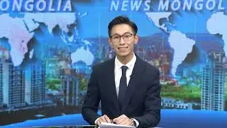 News Mongolia  12 01 2021  Today's Headlines