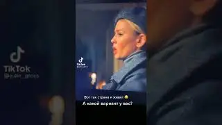 #вампирысреднейполосы